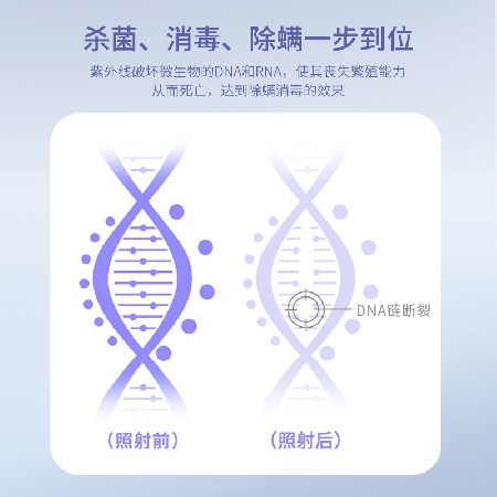 UVC灭菌棒小型消毒棒旅行家消毒器用便携式手持紫外线杀菌棒