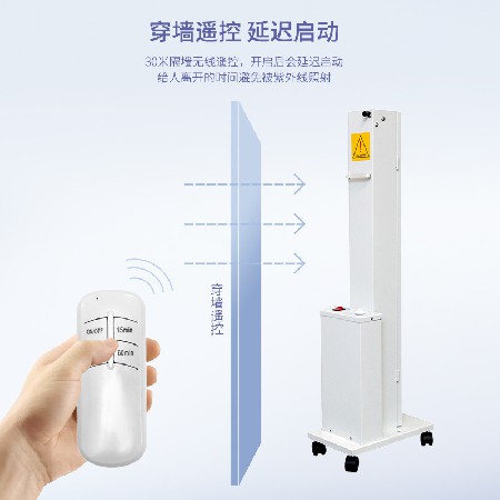 紫外线消毒车定制移动式杀菌消毒车学校饭堂医院室内升降杀菌车