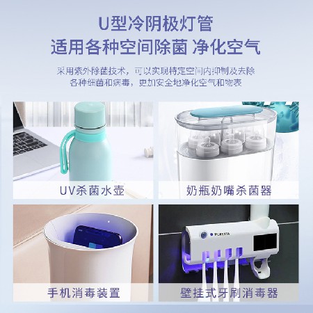 U型紫外线灯管医用仪器检测消毒配件车载冷阴极杀菌灯uv紫外线灯