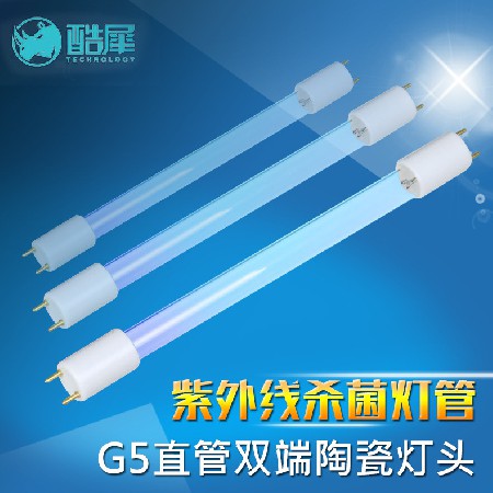 批发G5G13灯头 紫外线杀菌直管类T5灯管食品厂消毒柜净化器专用灯